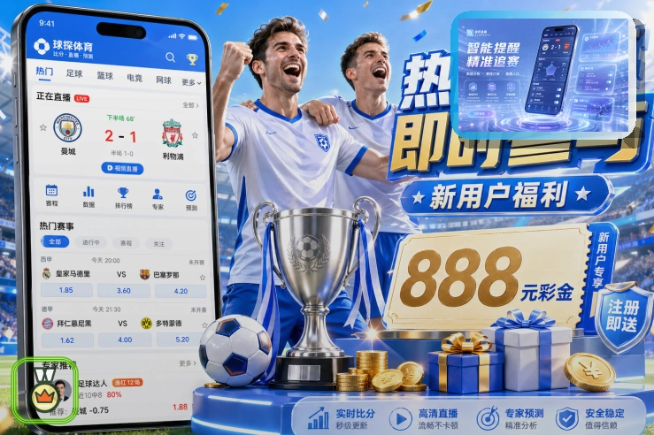 爱游戏浏览器版页面展示